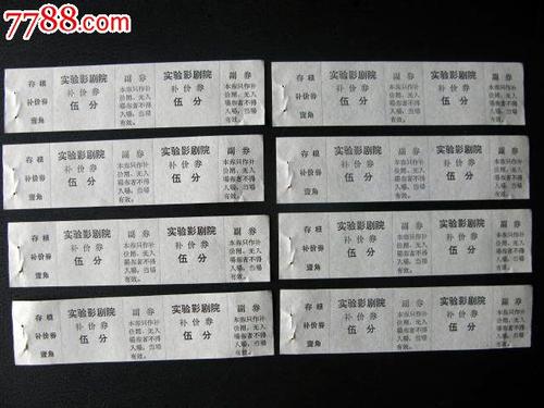 佛罗里达州立大学商业管理文凭证书